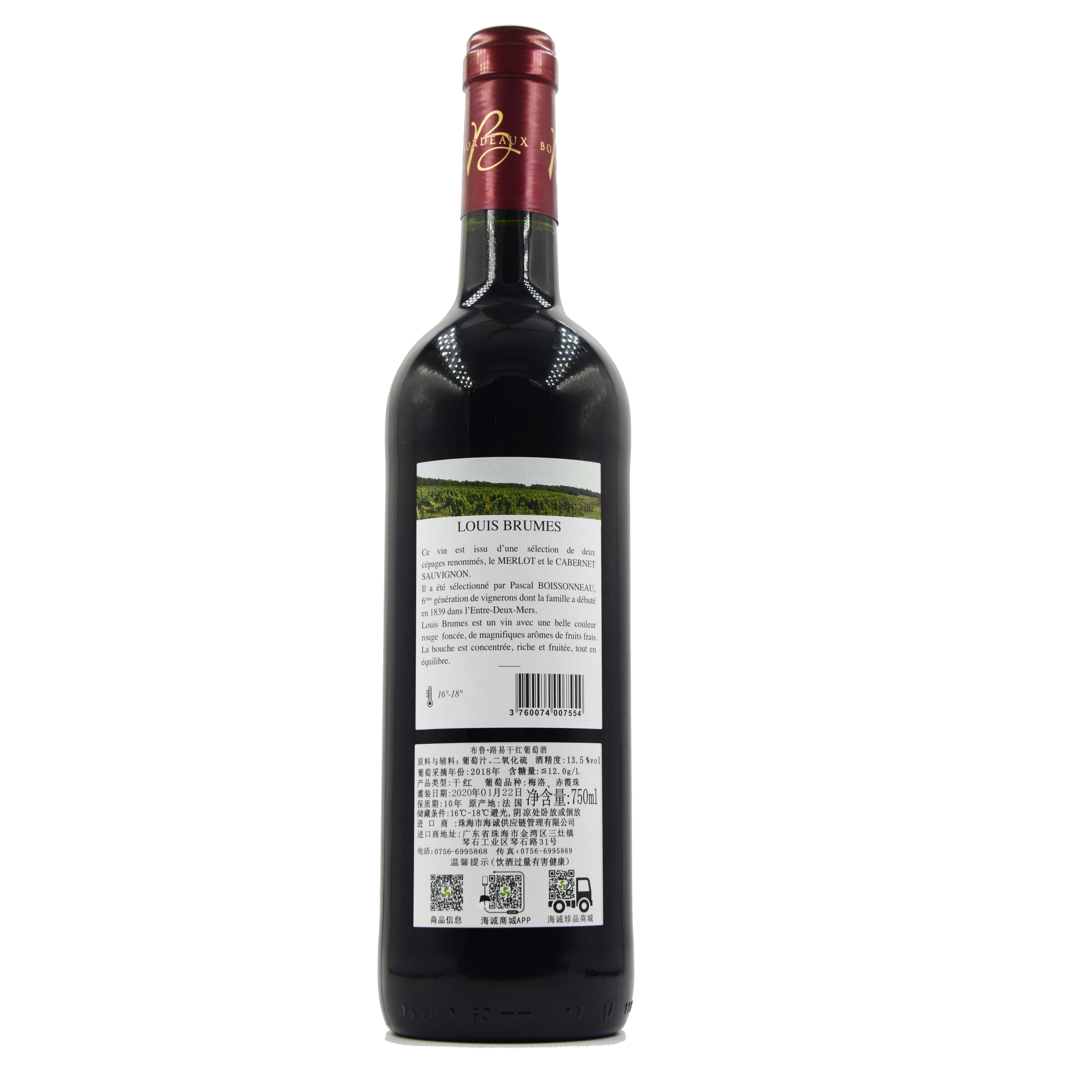 布鲁·路易干红 法国波尔多 原瓶原装进口红酒2